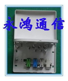 慈溪永鸿24芯抽拉式终端盒及其相关产品概述