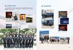 守护新时代安全防线 江苏法舟现代保安服务的卓越实践