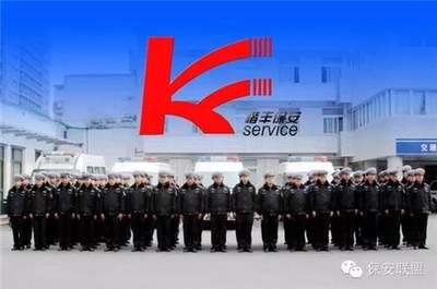 上海售楼中心安保服务 嘉定保安公司薪资对比与楷丰服务优势