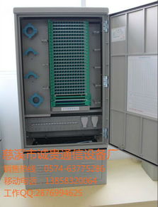 中国移动与电信合作的无跳接576芯光缆交接箱及其在慈溪市观海卫诚贵通信设备厂的应用